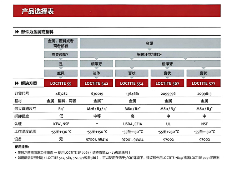 1769744334993694.png 202a2e04-4e66-441e-9843-c4d6fb801de9.png