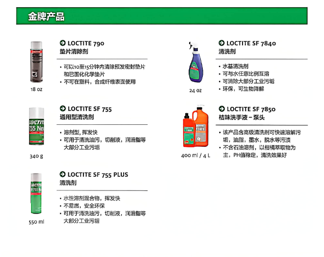 1770084392134950.png 4fe20fd5-e09f-4021-b113-1a4084e3d9d0.png