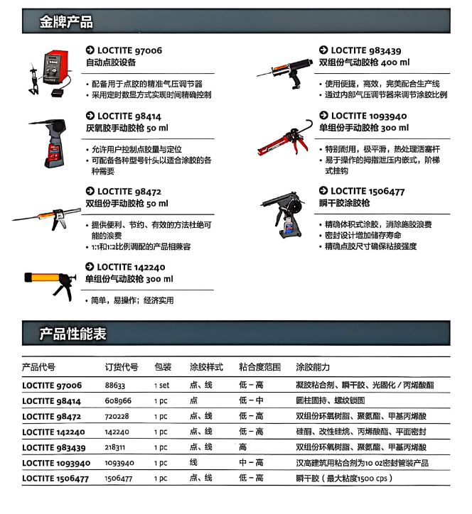 1770088066848310.png 48704f58-5ee5-4153-9654-94482d2599c5.png